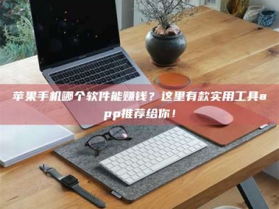 衡东《做试药员的真实经历：那些不为人知的酸甜苦辣与成长蜕变》