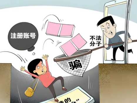 衡东网上兼职被骗怎么解决 第1张